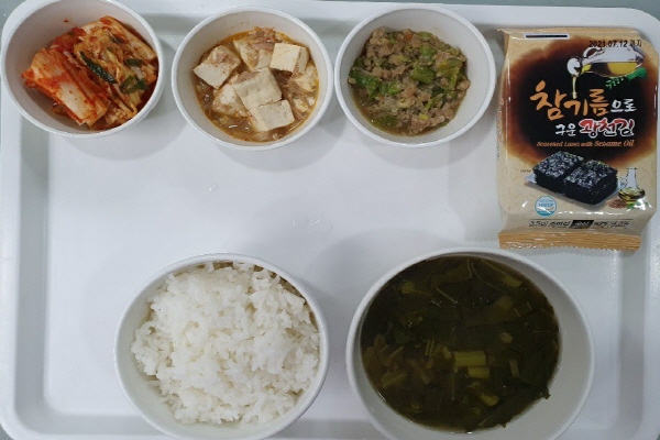 72d096a4435cf25d2a22abf48d858608_1605511