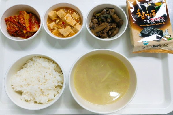 2383b74126be8028bdcba191a0142f45_1608190