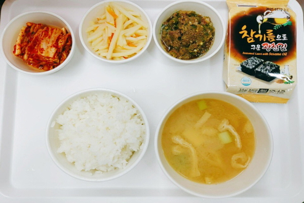 80462490b114b20130d7f612226af52b_1610349