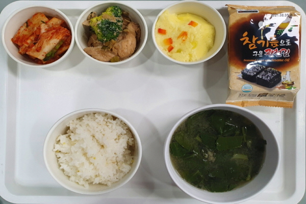 0a2bea1b77e836bba7c93dede59e7efe_1613375