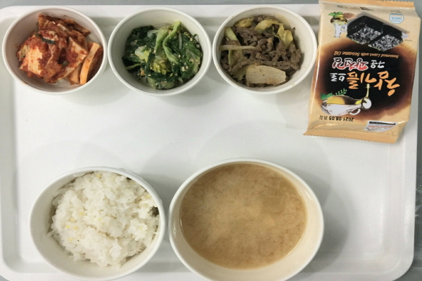 0a2bea1b77e836bba7c93dede59e7efe_1613375