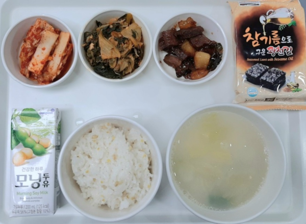 14d2b082d026daad6333103af3839e11_1669621