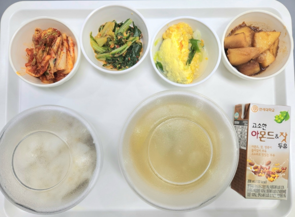 3607bd4ab3b19665e15cb8c0b2bd7a59_1668068