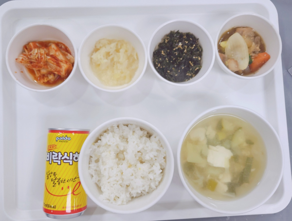 0d7e7fb658bcb59e29c20b194e21114e_1675742