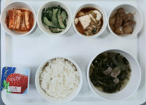 0d7e7fb658bcb59e29c20b194e21114e_1675742