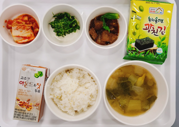 7228dca10a87d6116202bc8431795b4f_1677548