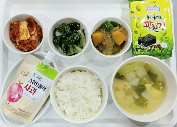 7228dca10a87d6116202bc8431795b4f_1677549