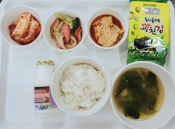 0c99b5cfdf00d959174609e1871cd6bc_1678950