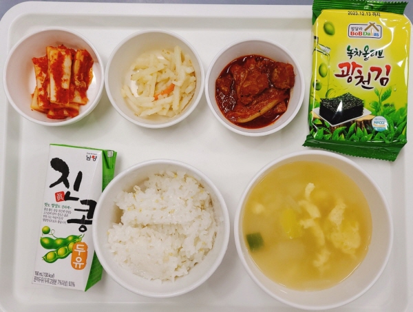 b97650a73db02314c9c6dadd3ce756ca_1679363