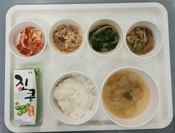 dcc19681c85d5797da765efed7f096b7_1678861