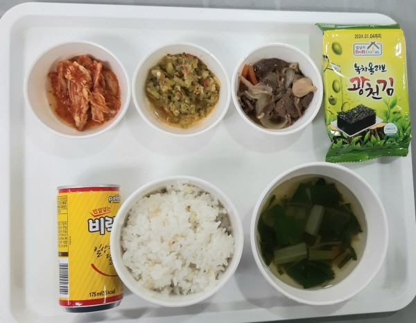 212893565f2f008b52bd959de5ee4d45_1681200