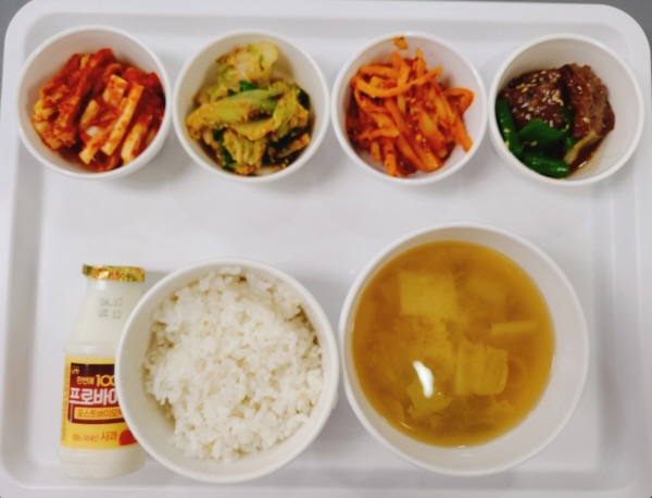 43e25db0dfdb6d8a69eaf99e4302744b_1680665