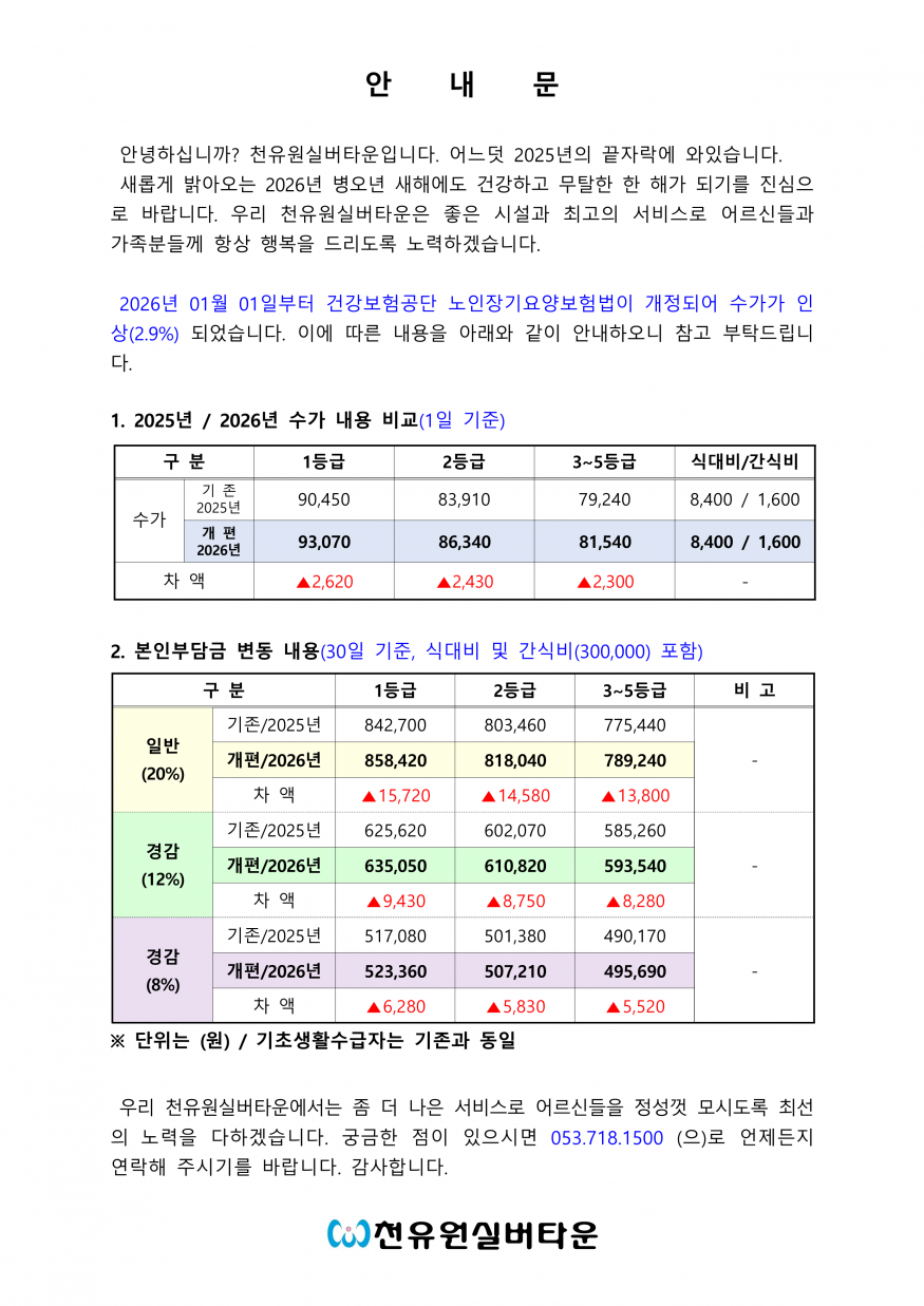 9d08b16f141286e358333d0841e92870_1766539